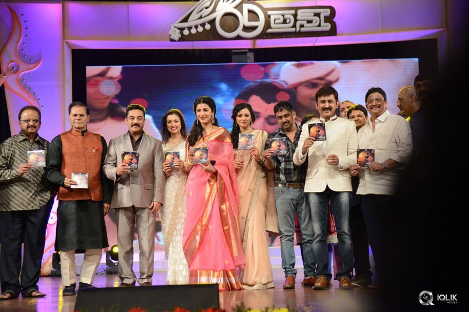 Uttama-Villain-Movie-Audio-Launch